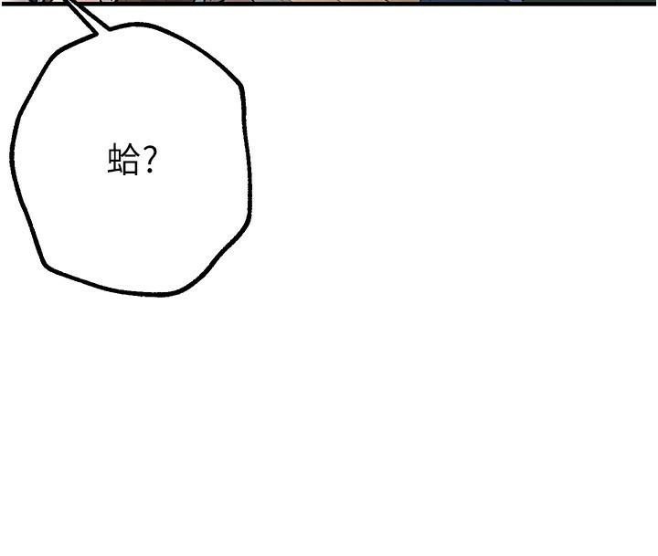 BeautifulDays第18話-我這是&hellip;第一次&hellip;