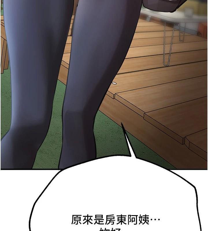 BeautifulDays第18話-我這是&hellip;第一次&hellip;