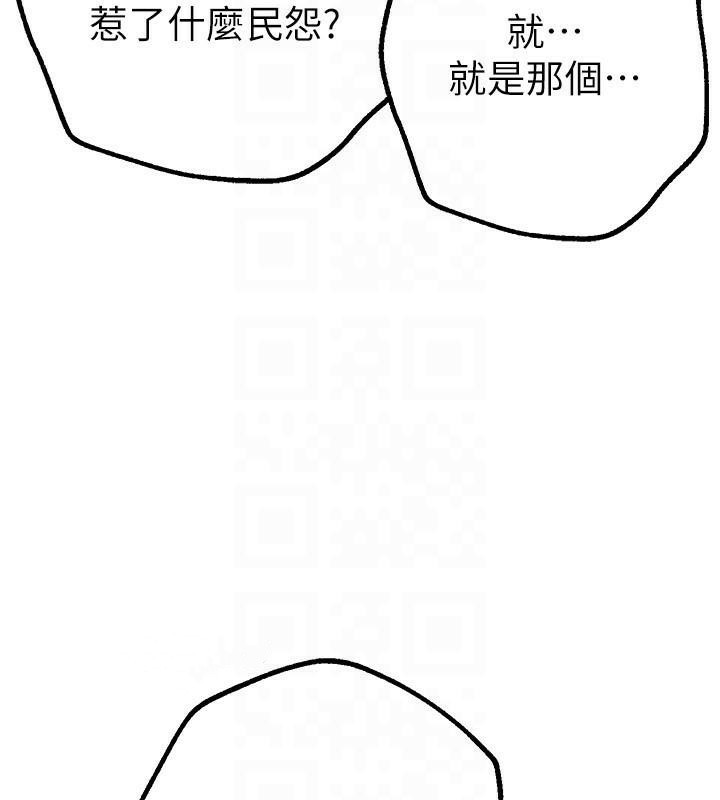 BeautifulDays第18話-我這是&hellip;第一次&hellip;