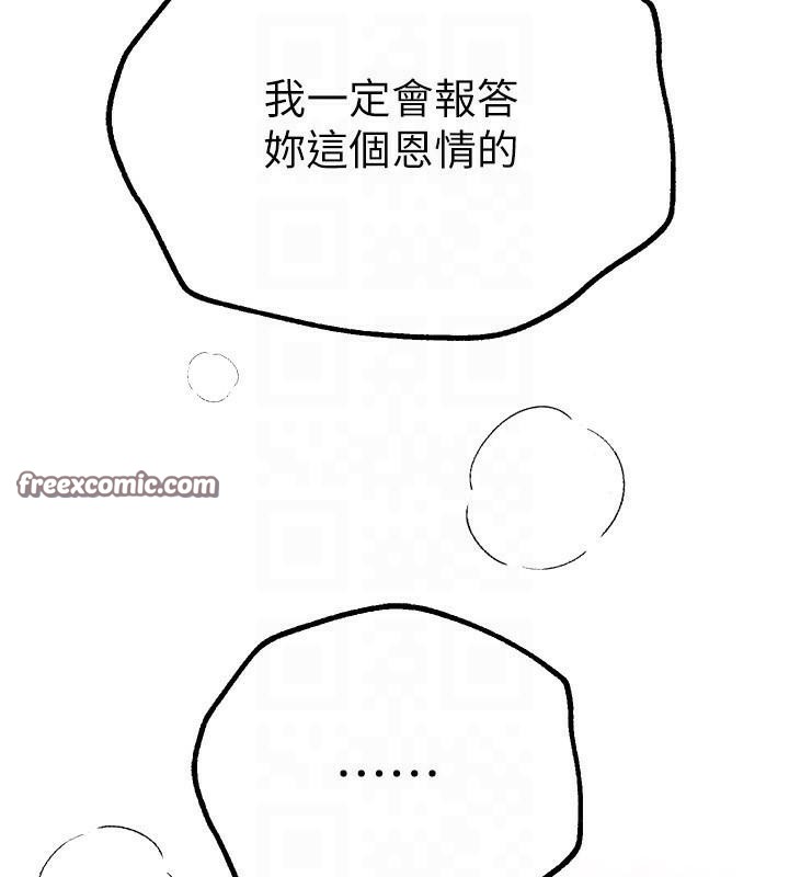 BeautifulDays第18話-我這是&hellip;第一次&hellip;