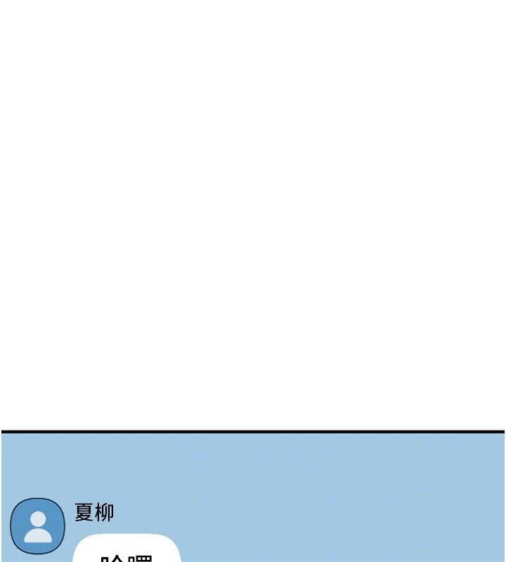 BeautifulDays第18話-我這是&hellip;第一次&hellip;