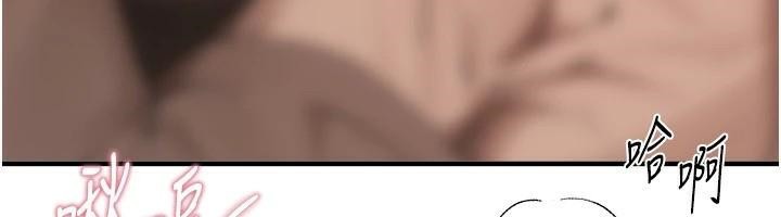 BeautifulDays第18話-我這是&hellip;第一次&hellip;