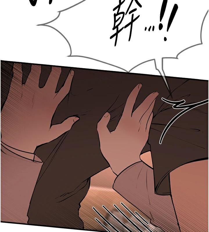 BeautifulDays第18話-我這是&hellip;第一次&hellip;