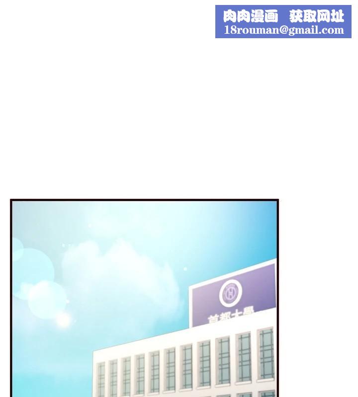 熟女自助餐第22話-不准覬覦阿姨們!