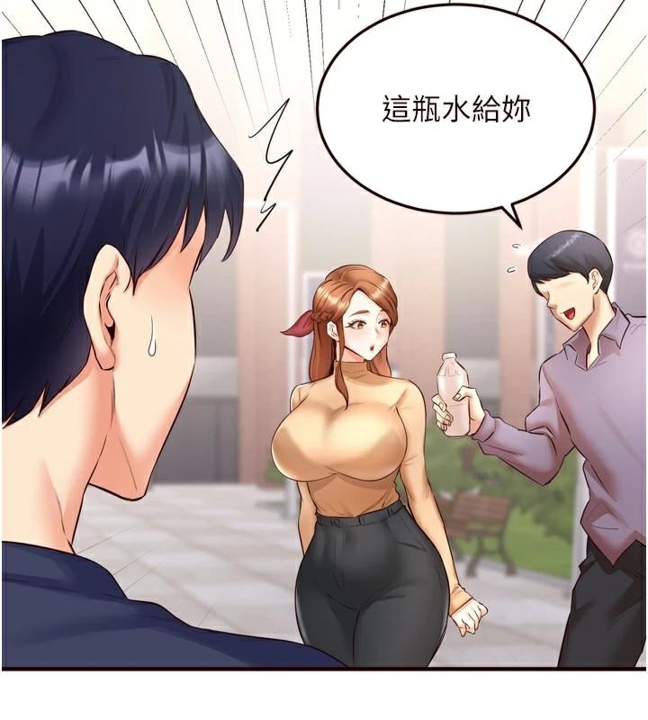 熟女自助餐第22話-不准覬覦阿姨們!