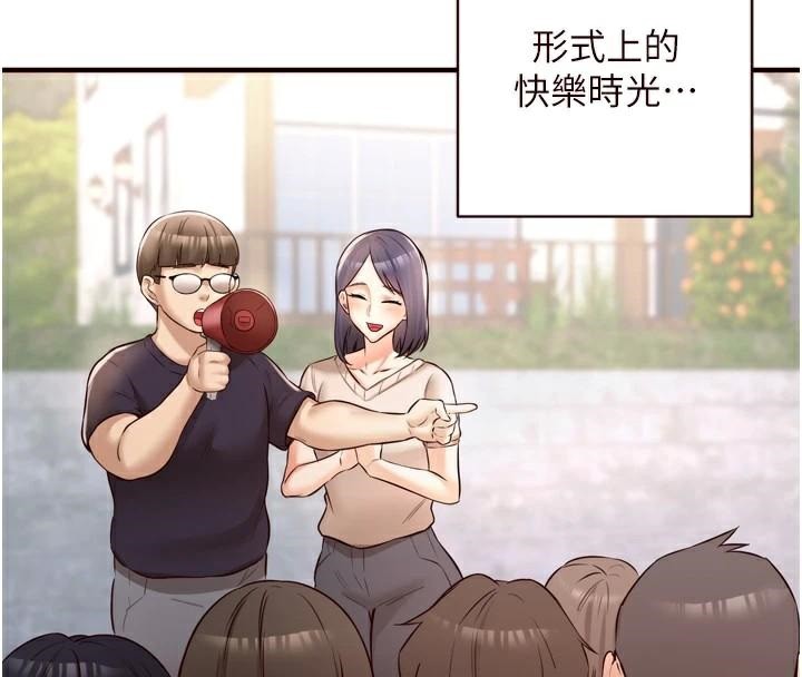 熟女自助餐第22話-不准覬覦阿姨們!