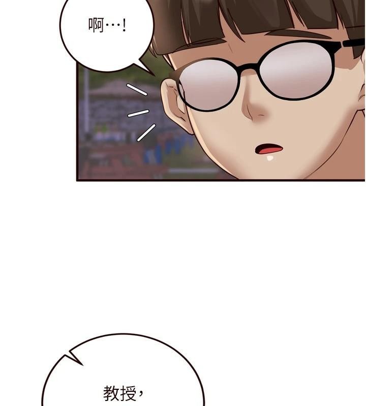 熟女自助餐第22話-不准覬覦阿姨們!