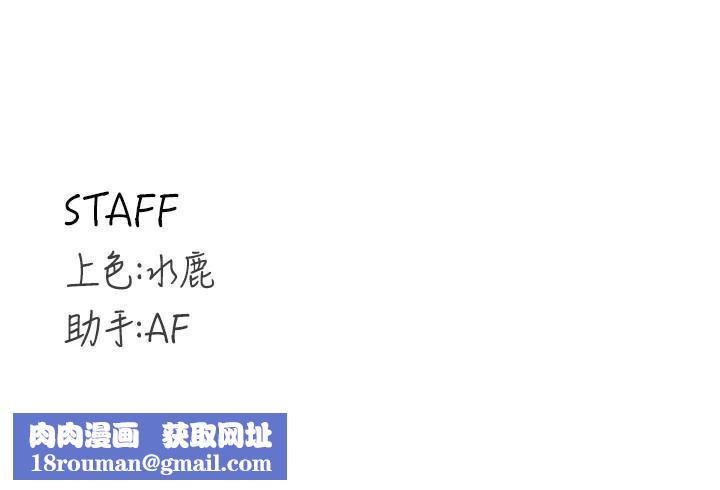 熟女自助餐第22話-不准覬覦阿姨們!