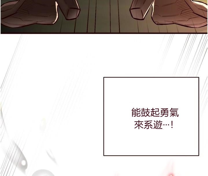 熟女自助餐第22話-不准覬覦阿姨們!