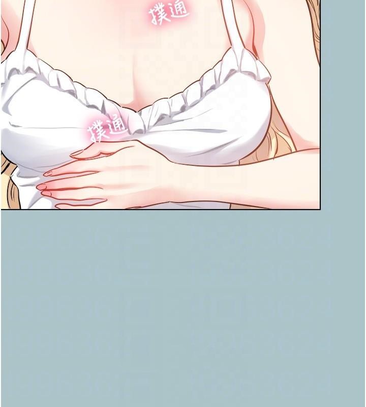 進擊的巨根第26話-對小白兔伸出魔掌