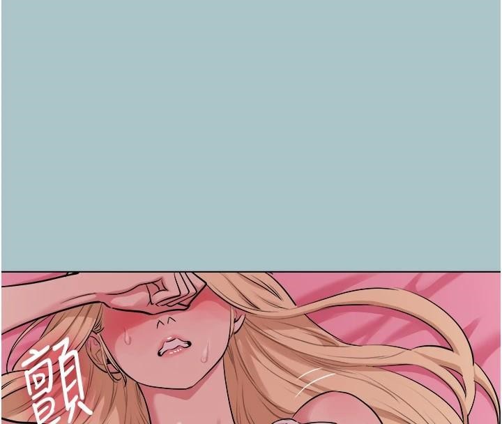 進擊的巨根第26話-對小白兔伸出魔掌