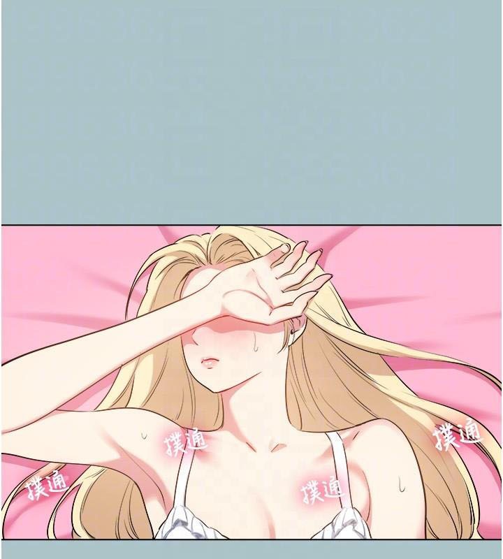 進擊的巨根第26話-對小白兔伸出魔掌