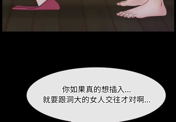 寻找初恋第36話