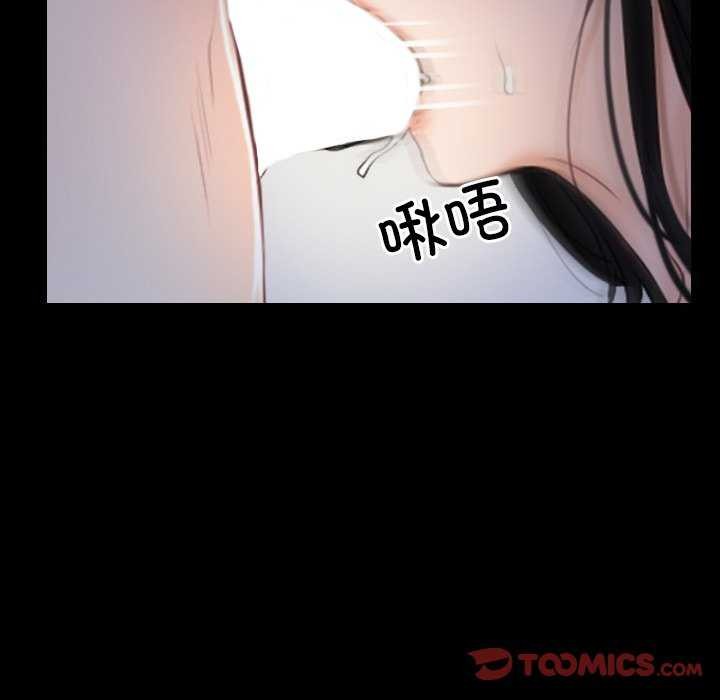 寻找初恋第36話