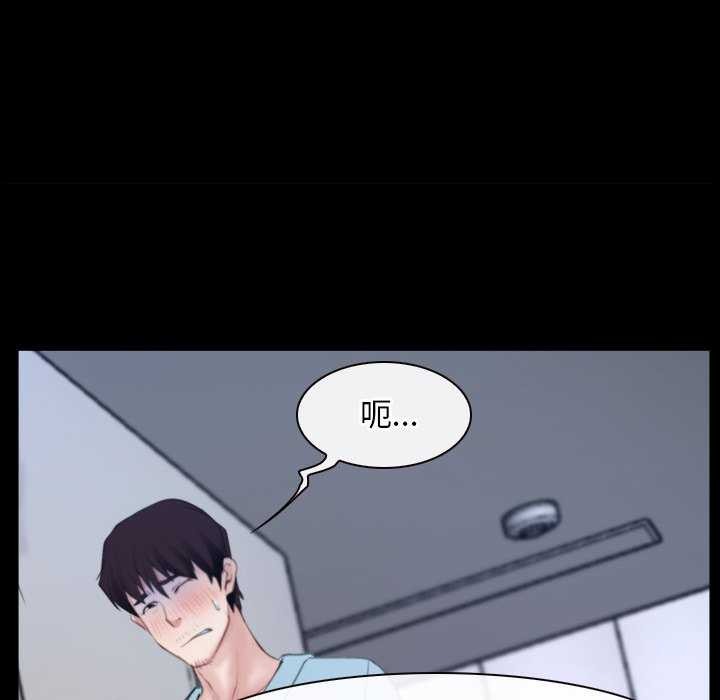 寻找初恋第36話