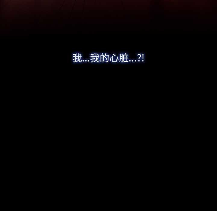 寻找初恋第36話