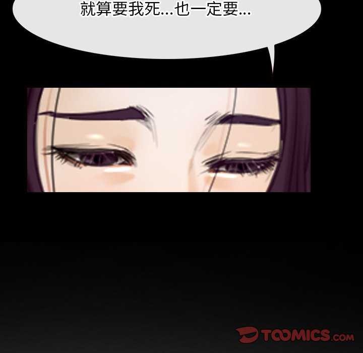 寻找初恋第36話