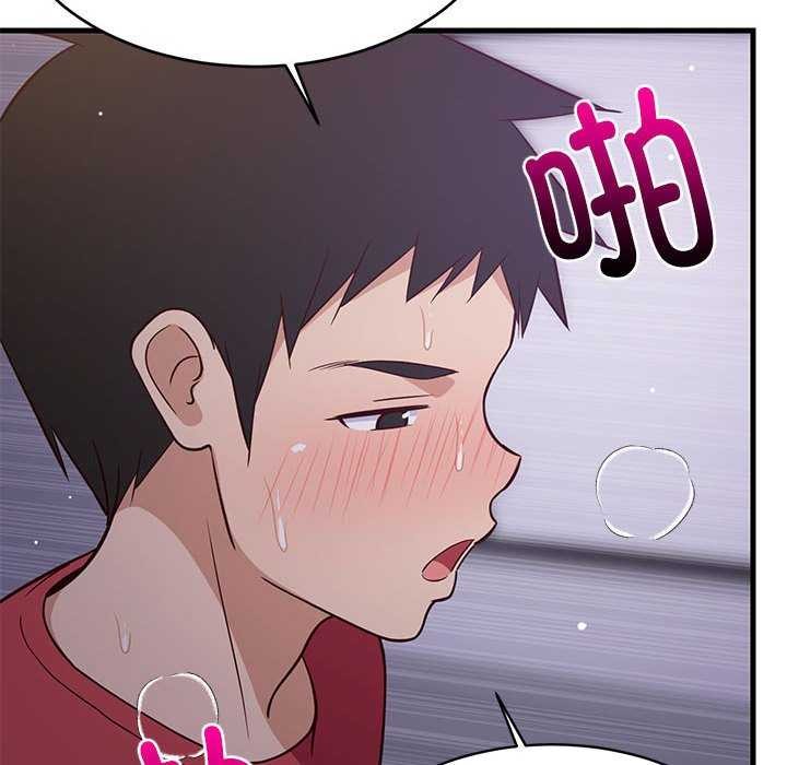 难缠姐妹偏要和我同居第29話