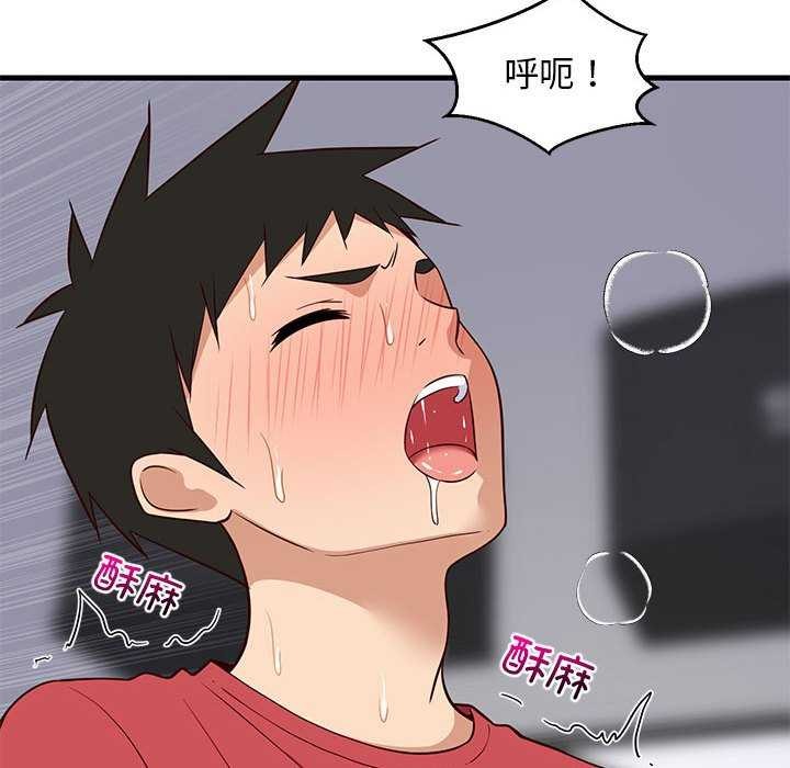 难缠姐妹偏要和我同居第29話