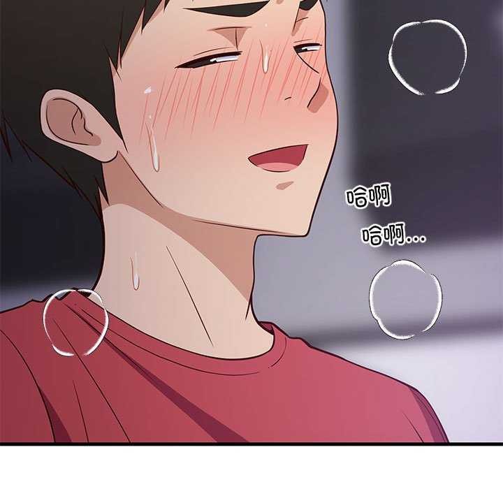 难缠姐妹偏要和我同居第29話