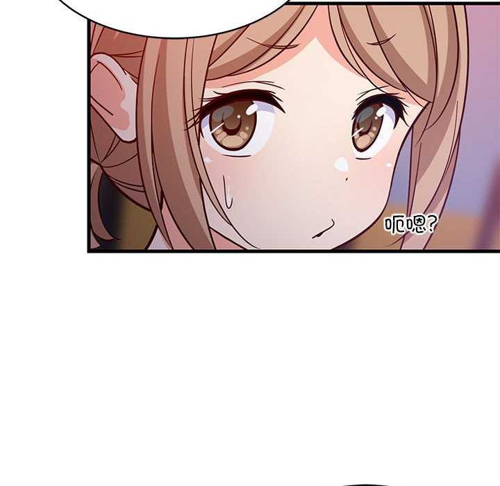 难缠姐妹偏要和我同居第29話