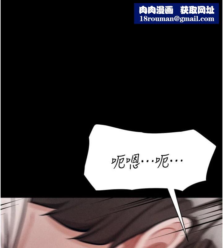 選手村:母豬調教第12話-用過的保險套是誰的?