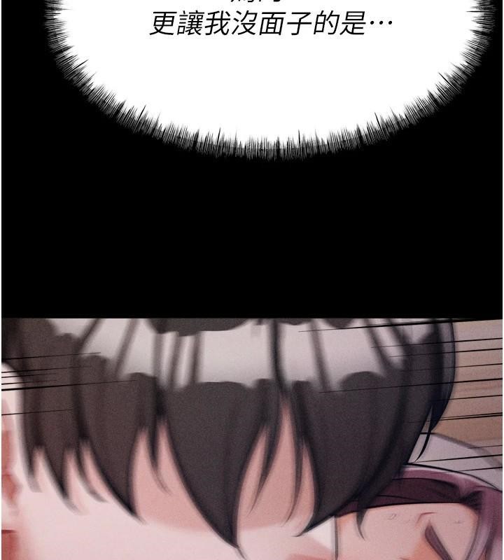 选手村:母猪调教第12話-用過的保險套是誰的?