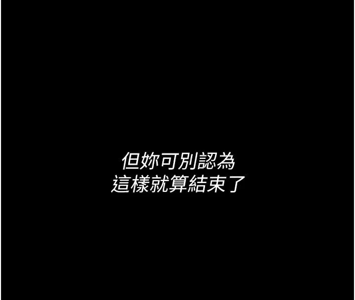 選手村:母豬調教第12話-用過的保險套是誰的?