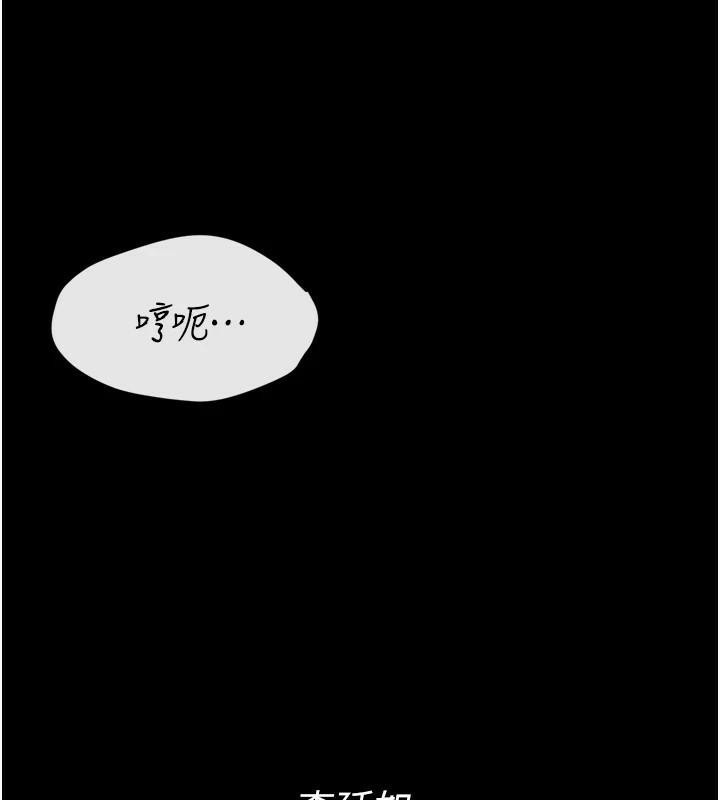 选手村:母猪调教第12話-用過的保險套是誰的?