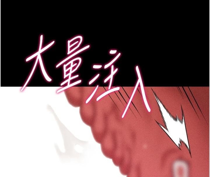 選手村:母豬調教第12話-用過的保險套是誰的?