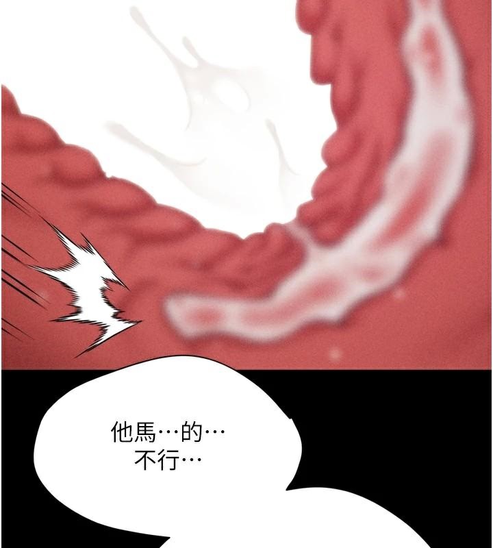 选手村:母猪调教第12話-用過的保險套是誰的?