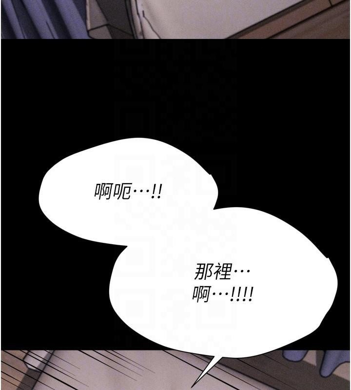 选手村:母猪调教第12話-用過的保險套是誰的?