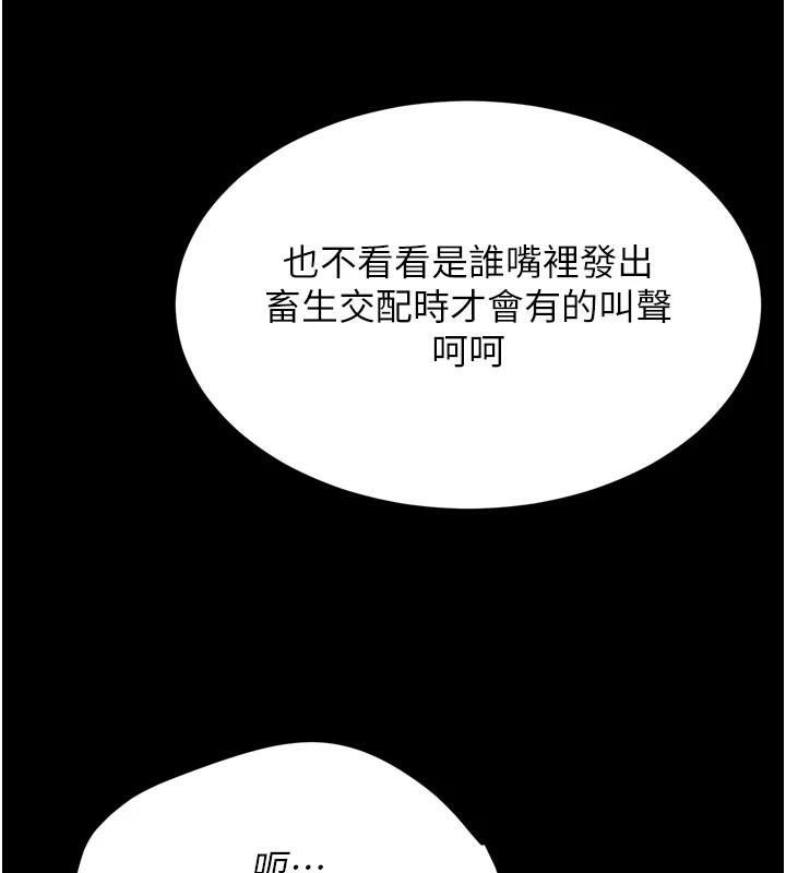 选手村:母猪调教第12話-用過的保險套是誰的?