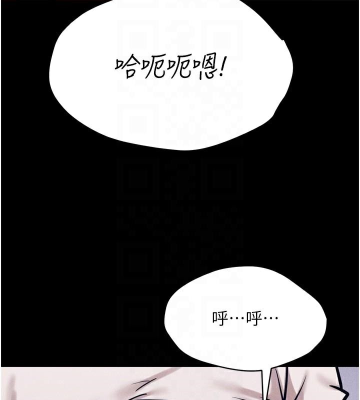 選手村:母豬調教第12話-用過的保險套是誰的?