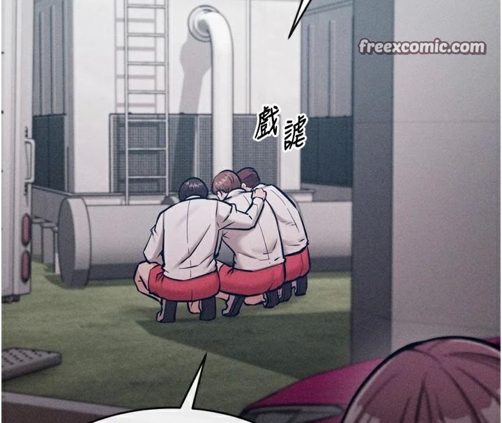 選手村:母豬調教第12話-用過的保險套是誰的?