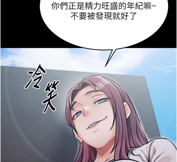 选手村:母猪调教第12話-用過的保險套是誰的?