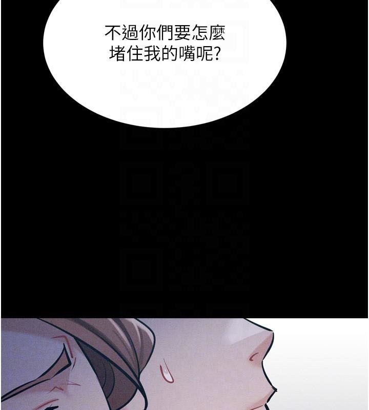 选手村:母猪调教第12話-用過的保險套是誰的?