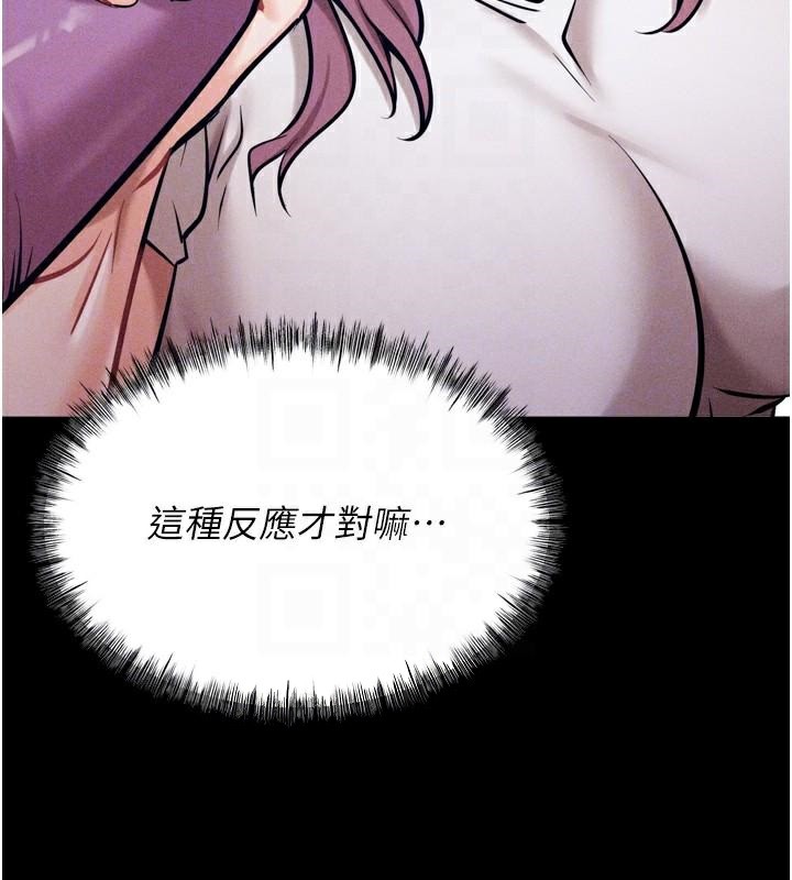 選手村:母豬調教第12話-用過的保險套是誰的?