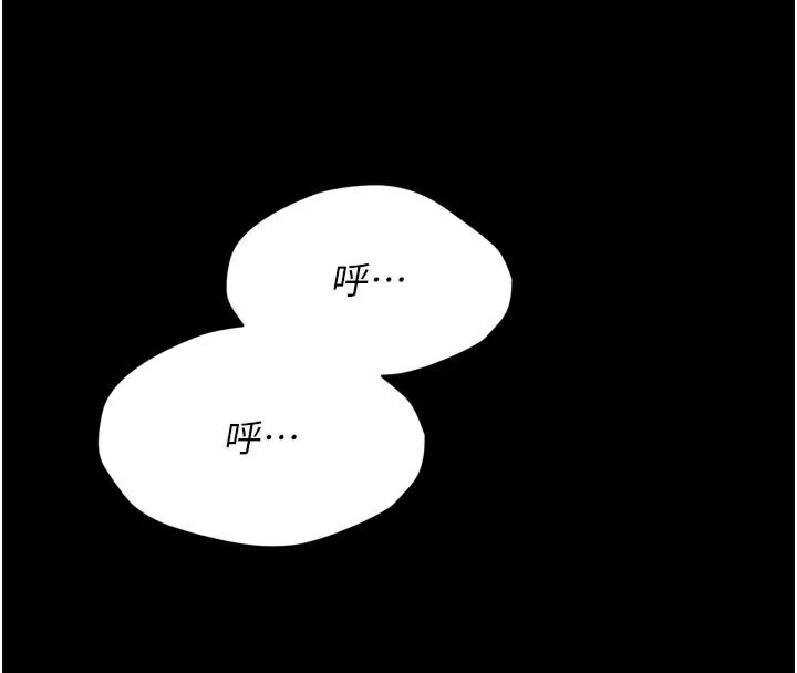 選手村:母豬調教第12話-用過的保險套是誰的?