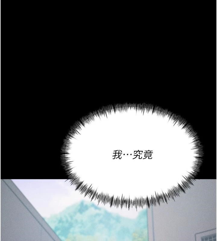 選手村:母豬調教第12話-用過的保險套是誰的?