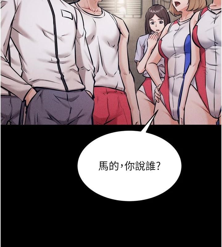 選手村:母豬調教第12話-用過的保險套是誰的?