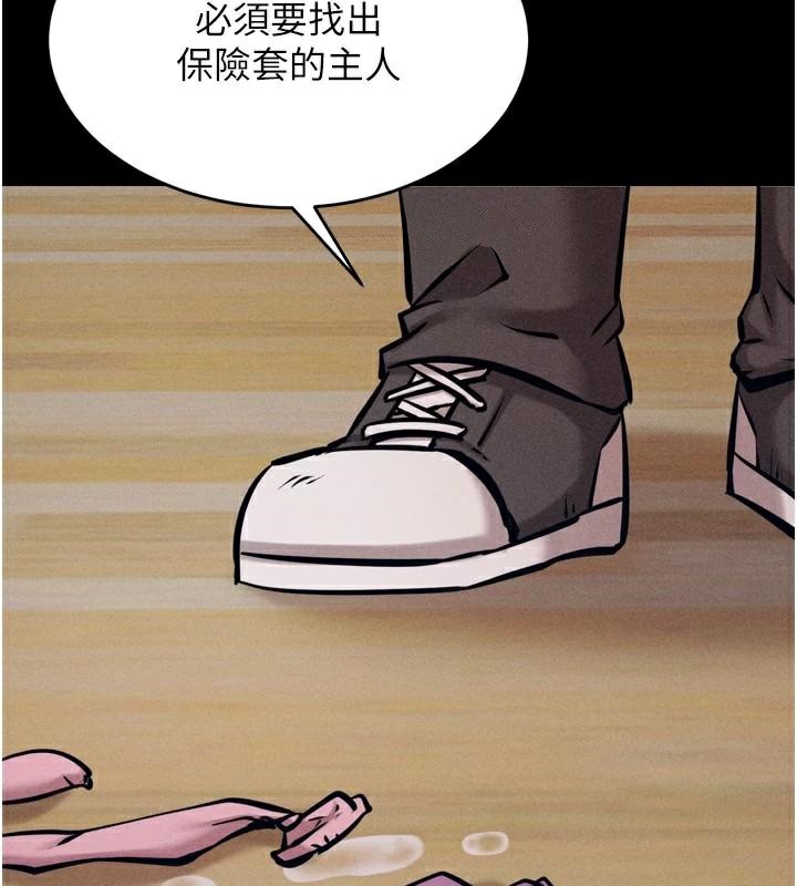 選手村:母豬調教第12話-用過的保險套是誰的?