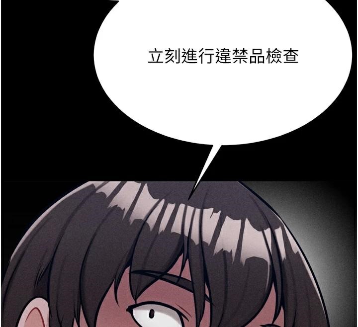 选手村:母猪调教第12話-用過的保險套是誰的?