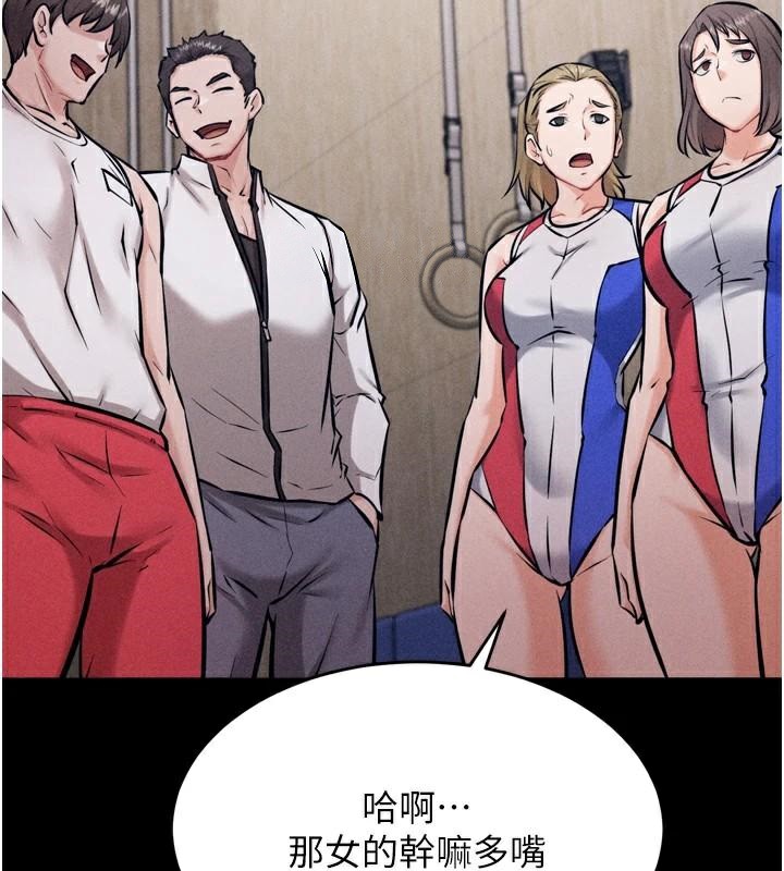 選手村:母豬調教第12話-用過的保險套是誰的?