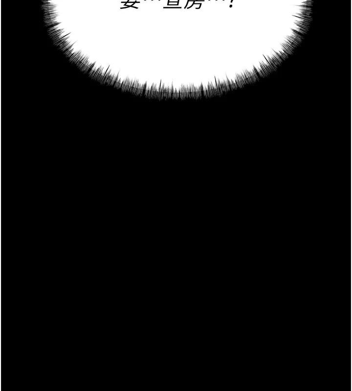 選手村:母豬調教第12話-用過的保險套是誰的?