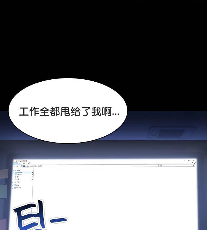 被召唤到异世界，然后成为半龙骑士长第36話