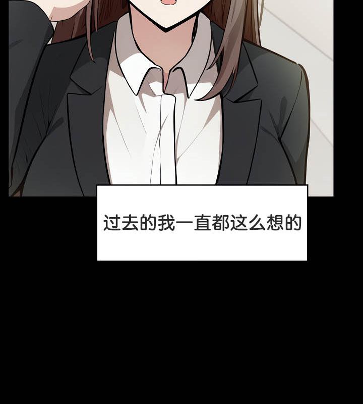 被召唤到异世界，然后成为半龙骑士长第36話