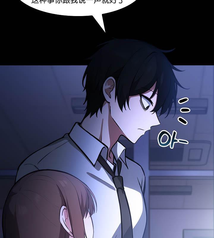 被召唤到异世界，然后成为半龙骑士长第36話