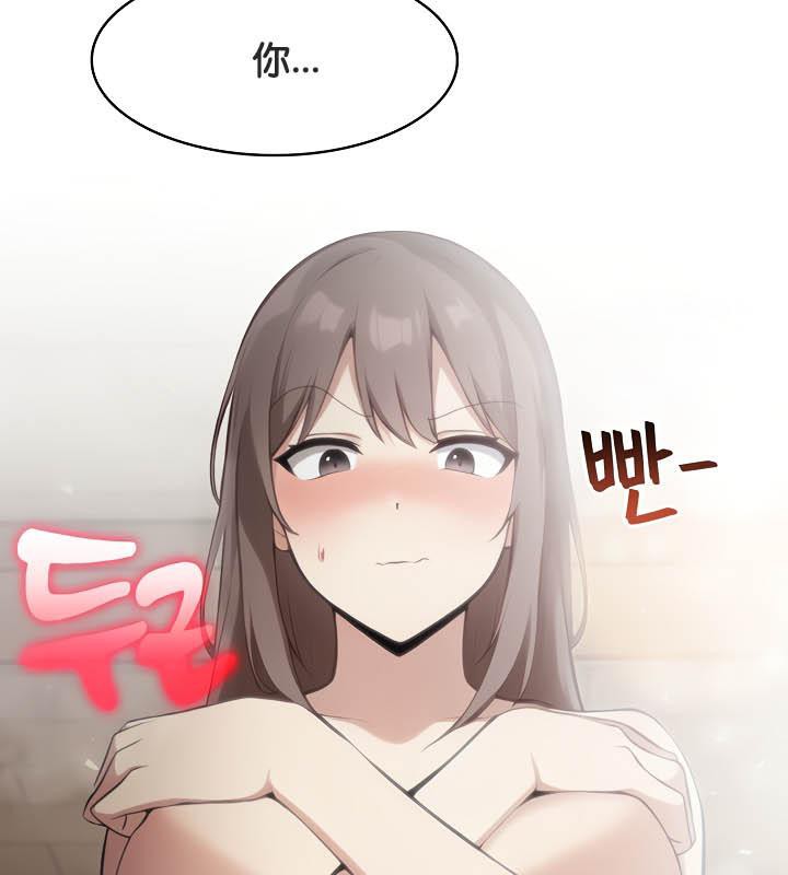 被召唤到异世界，然后成为半龙骑士长第36話