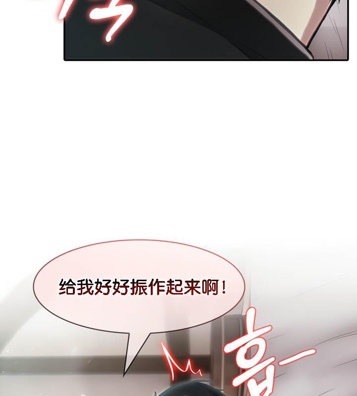 被召唤到异世界，然后成为半龙骑士长第36話